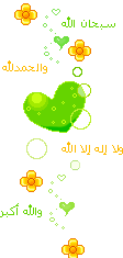 دعاء دعاء