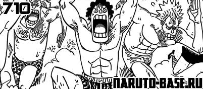 Скачать Манга Ван Пис 710 / One Piece Manga 710 глава онлайн