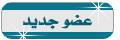 Samaa New Member Samaa New Member