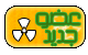 عـضـو جـديــد عـضـو جـديــد